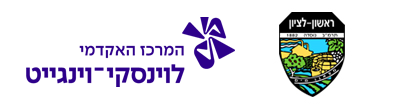 קורסים בראשון לציון