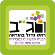 תכנית רג"ב