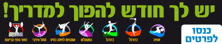 המכללה האקדמית בוינגייט