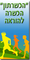 מידעון המכללה האקדמית בוינגייט - יוני 2011