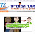  בוגרי תואר ראשון ושני במכללה - אתר הבוגרים ממתין לכם!