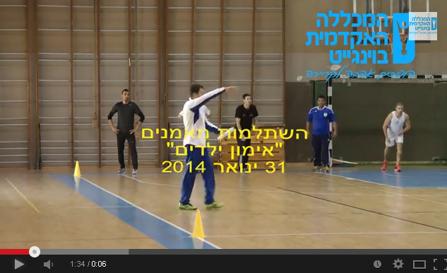 השתלמות מאמנים אימון ילדים: