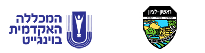 לוגו ראשון לציון המכללה האקדמית בוינגייט לוגו ראשון לציון המכללה האקדמית בוינגייט