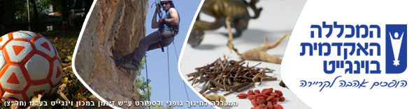 ידיעון אוקטובר 2011