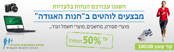 מבצעים